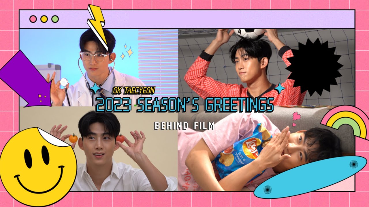 [ENG] [옥택연] OK TAECYEON 2023 Season's Greetings 비하인드 필름 🎥📸