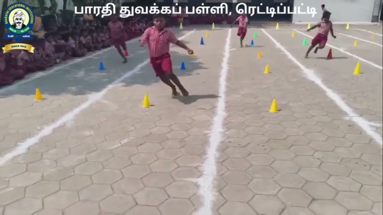 விளையாட்டு விழா-2026