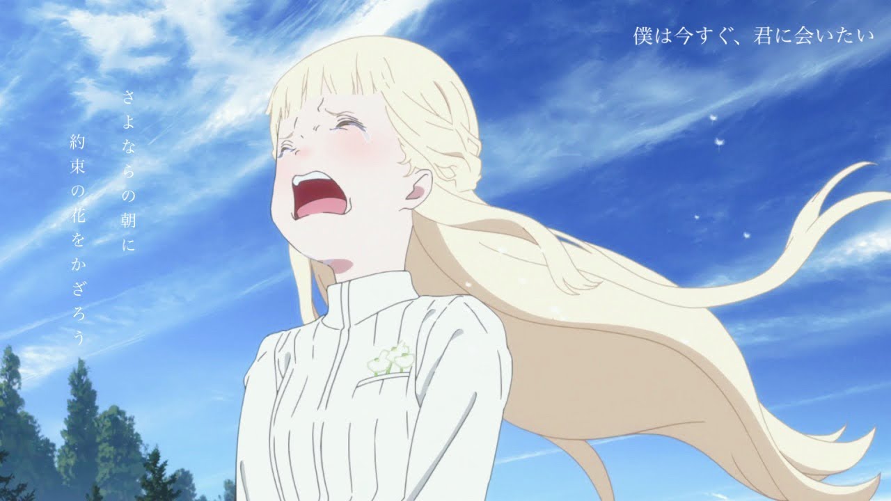 【さよならの朝に約束の花をかざろう】変わらないもの【mad】【さよ朝】【アニメMAD】【感動アニメ】