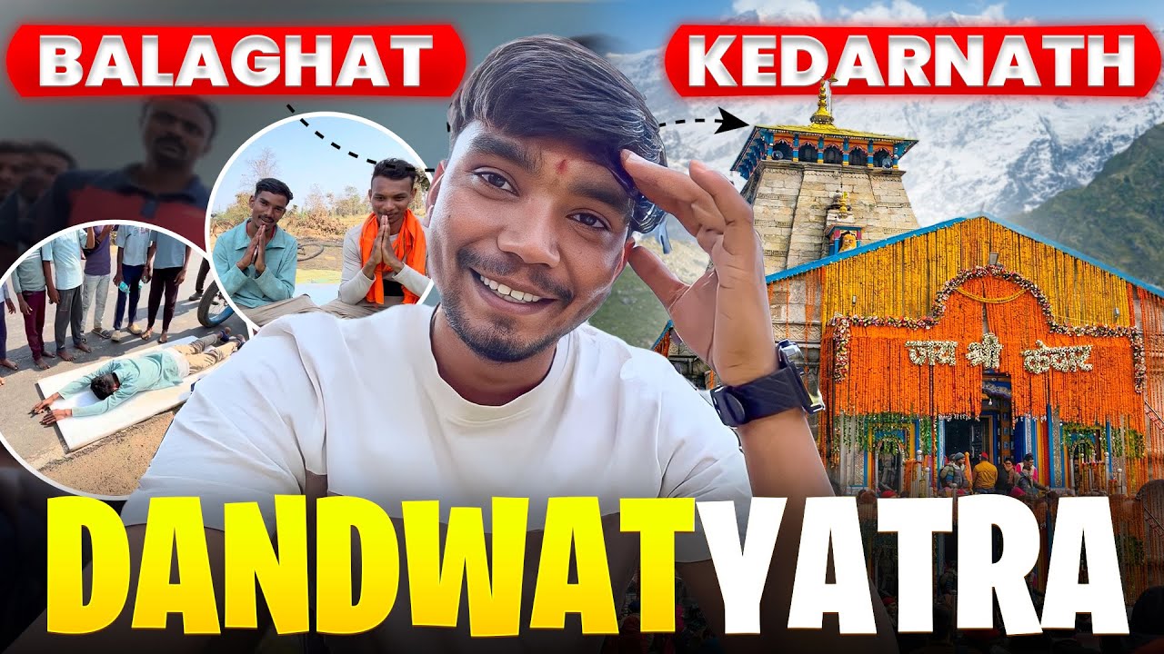 Dandwatyatra #harshpushptodevlog #Dandwatyatra #balaghat #gaon #harshbhau 