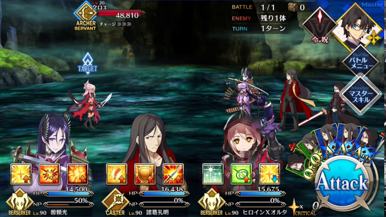 【FGO】イリヤ体験クエストの神BGM