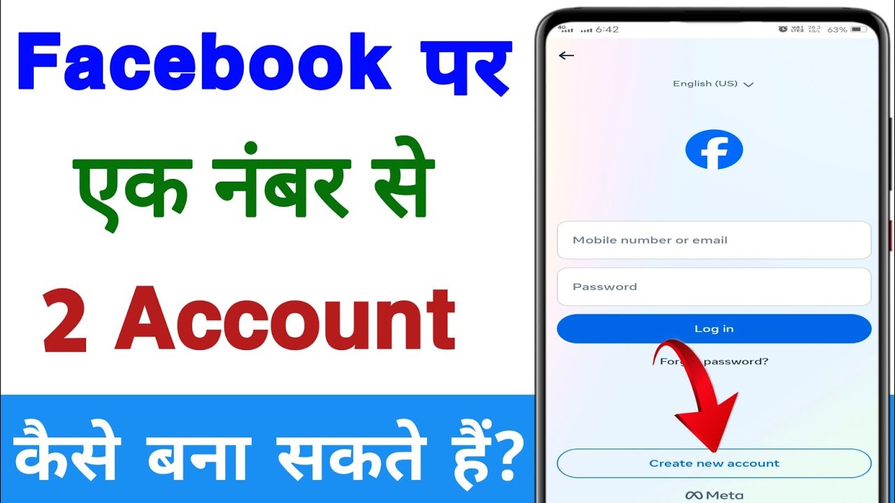 Ek Phone Number Se Do Facebook Account Kaise Banaen।Ek Phone Number Se Do Facebook Id Kaise Banaen