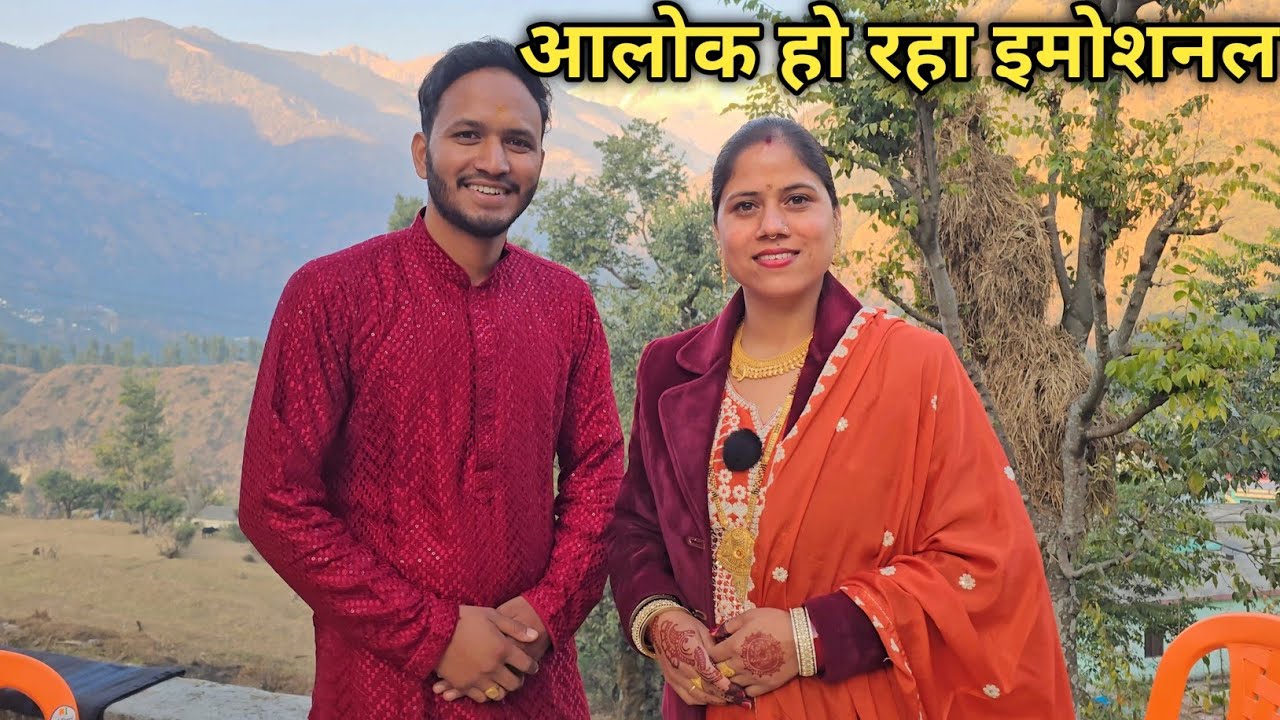 भाई के धारा पूजन रस्म में शामिल नहीं हो पाई || Pahadi Lifestyle Vlog || Priyanka Yogi Tiwari ||