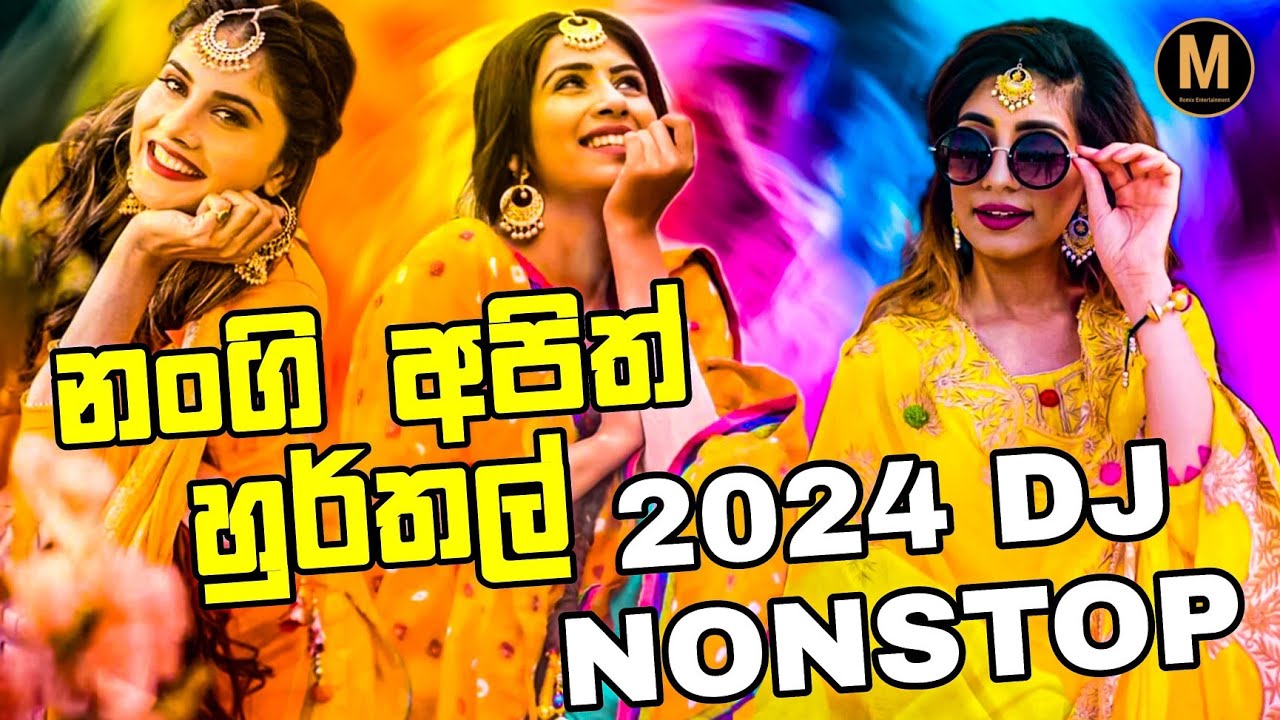 Top song 2024 | Hit dj remix | 2024 New sinhala song | sinhala song | 2024 New dj sinhala song |