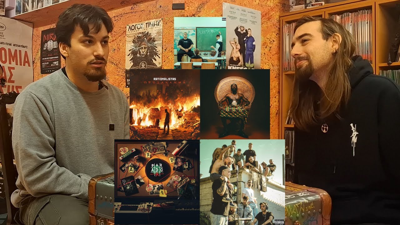 Τα 15 Αγαπημένα μας Ελληνικά Ραπ Albums του 2025