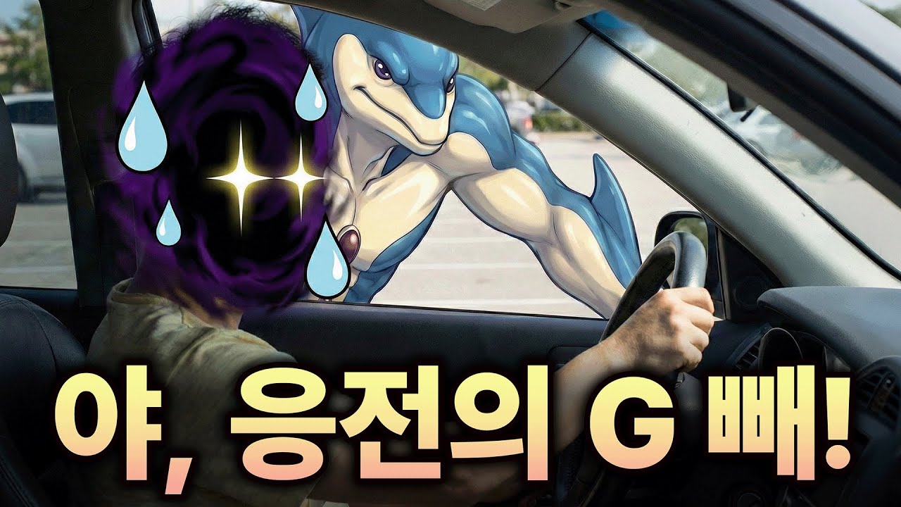 나 전개할거야! - 통합 히어로