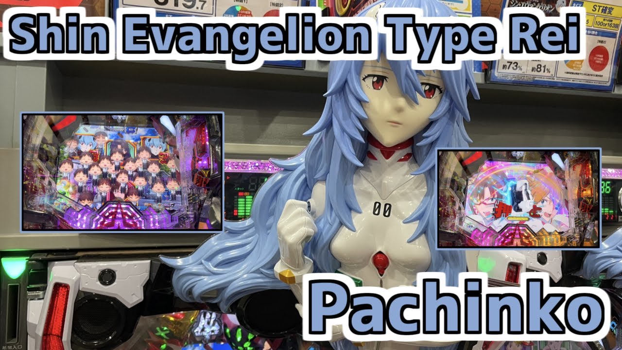 Shin Evangelion Type Rei Pachinko Jackpots!