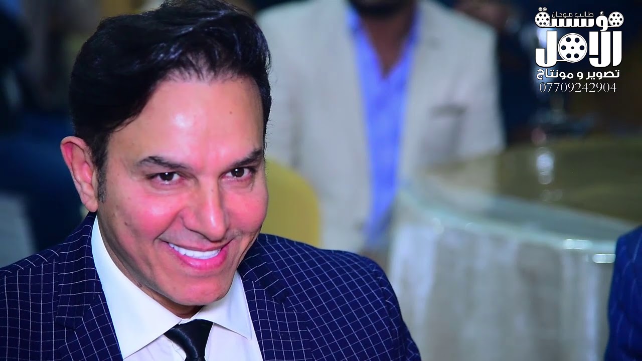 مرتضى العبودي حفل زفاف الاخ الاعلامي علاء بتي الف الف مبروك