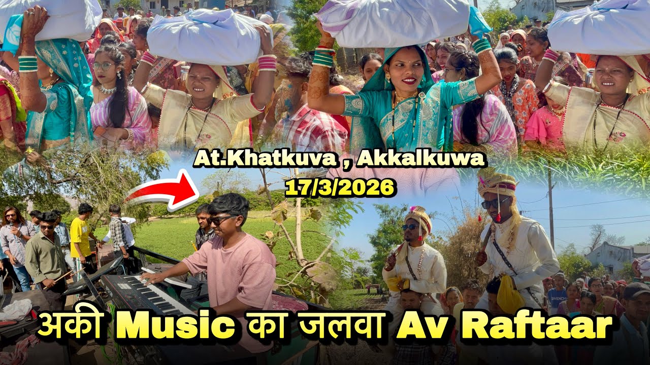 अकी Music का जलवा Av Raftaar Musical Band | 17/3/2026 | At.Khatkuva