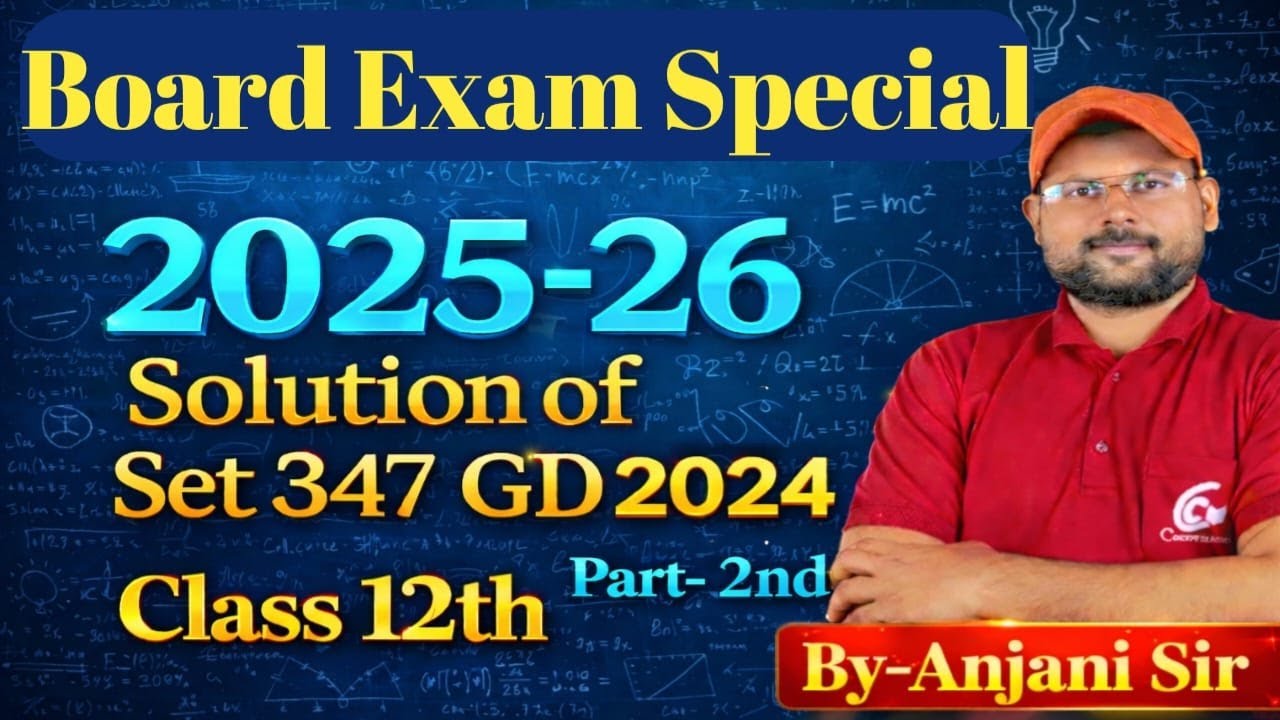 Previous Year Question paper Set 347 GD Part- 2nd Complete Solution for Class 12th By Anjani Sir.