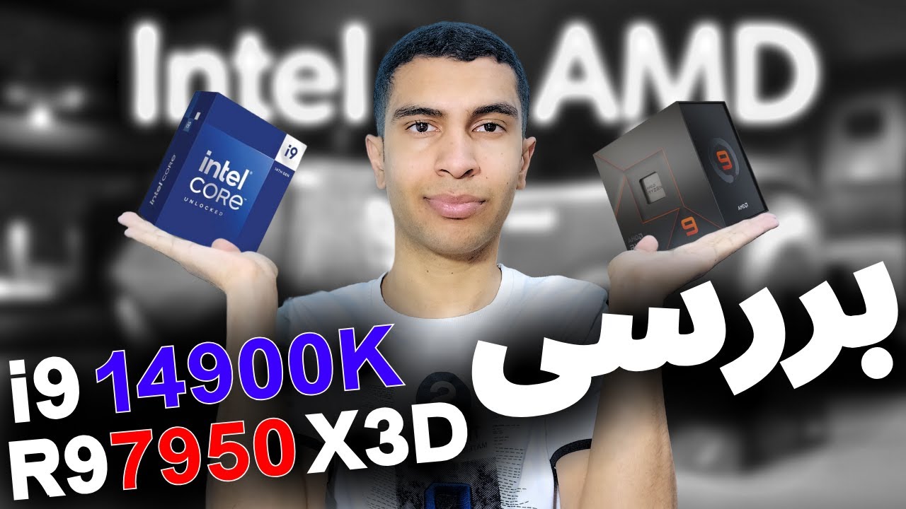 بررسی i9 14900k و R9 7950X3D رقابت سنگین دو پرچمدار