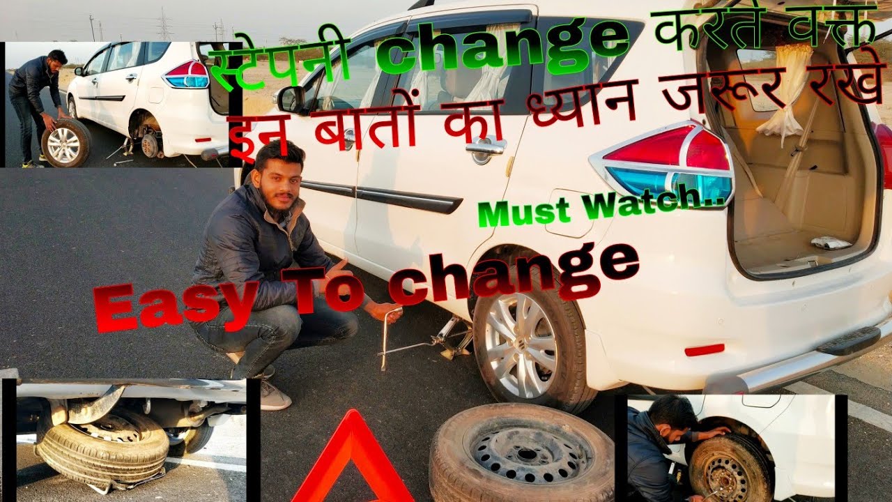How to change stepney when you are alone|पंचर टायर ऐसे बदले आसानी से सिर्फ 10 min में