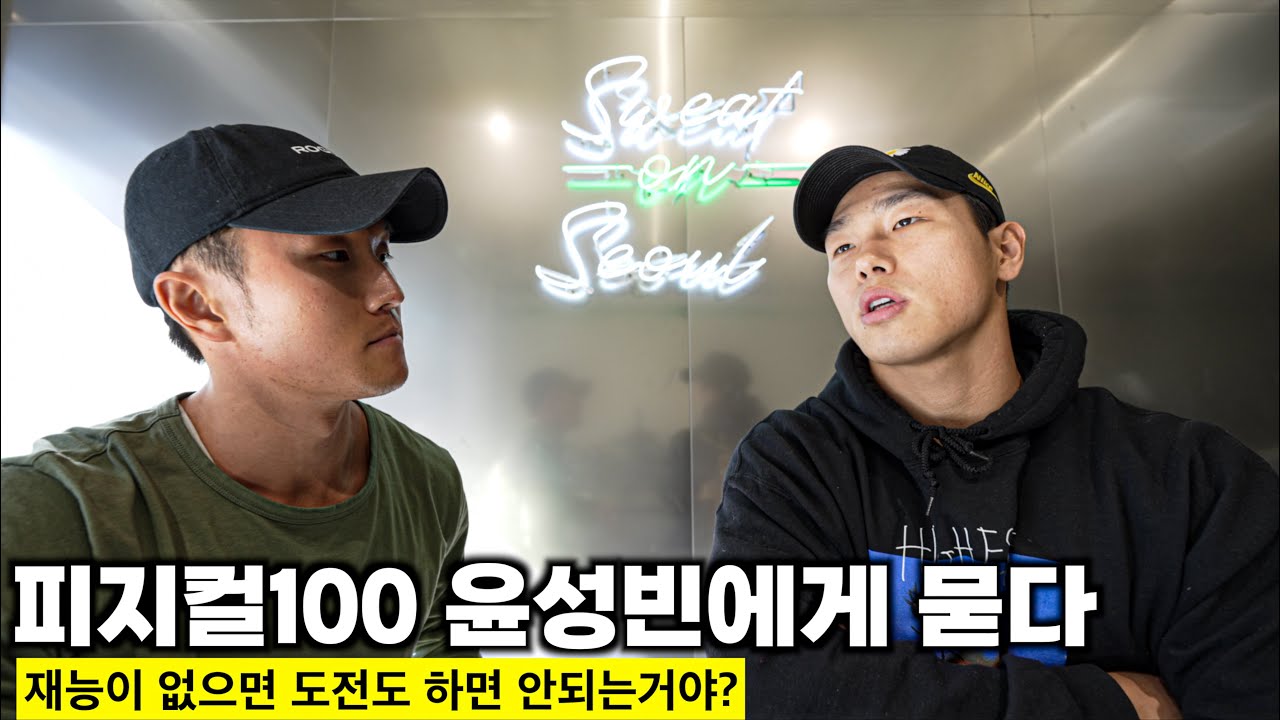 재능과 노력 이야기 해볼게요
