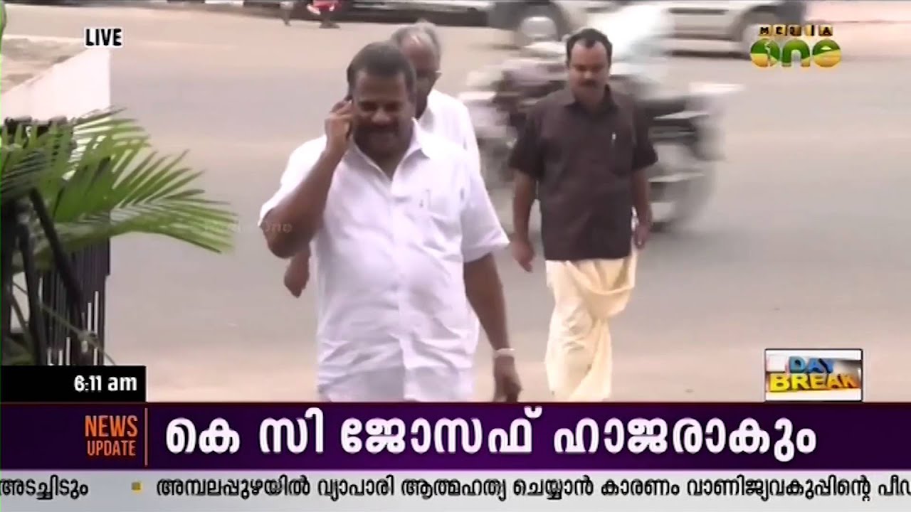 CPM State Leadership Meet to begin today