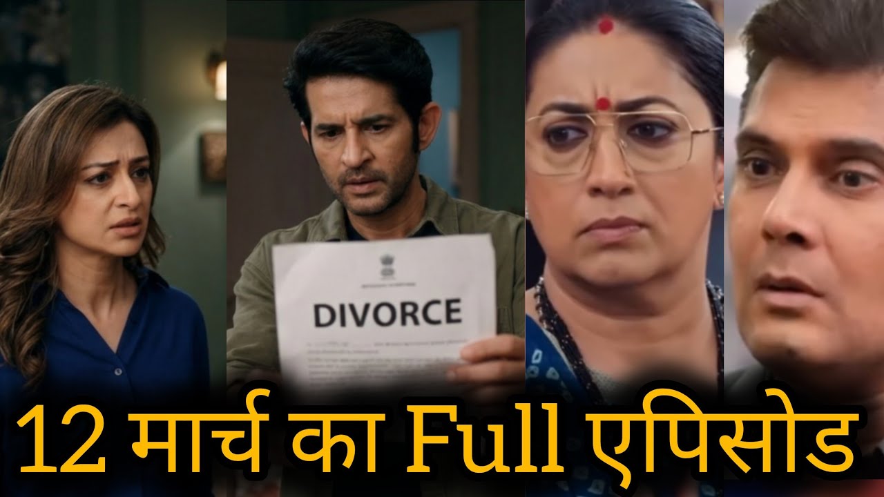 12 March kyunki saas bhi kabhi bahuthi today full episode updates #kyunkisaasbhikabhibahuthi 
