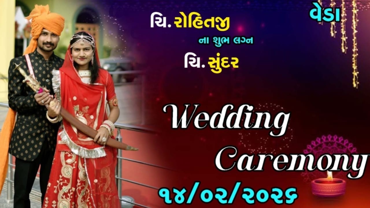 LIVE || Rohitji Weds Sundar || Wedding Caremony || Veda || 14/02/2026