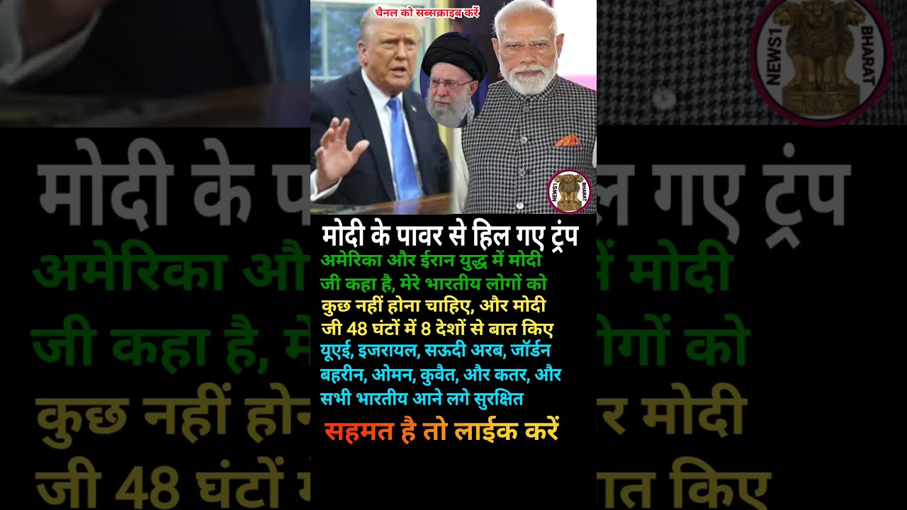 modi ji motivation #motivation #shorts #modiji #viralnews #apnews #abpnews #newsupdate