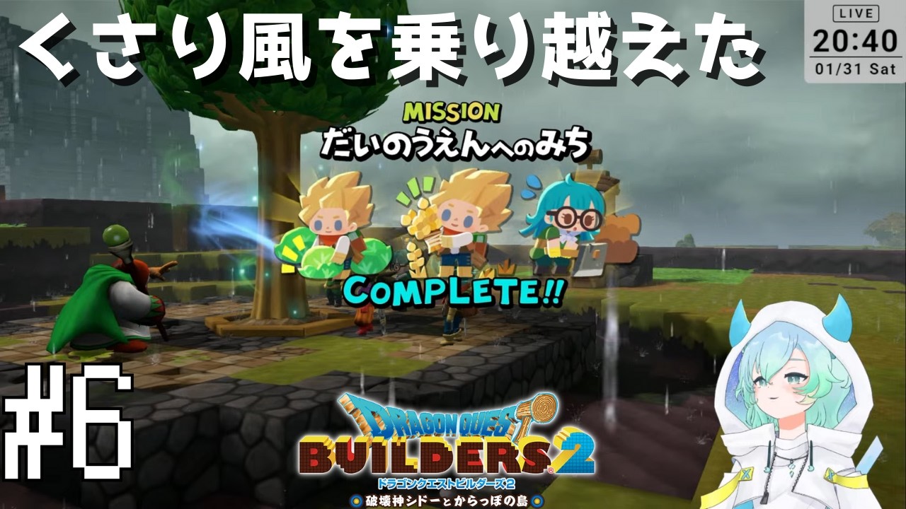 【ドラクエビルダーズ２ #6 】「モンゾーラ島編」その４✨畑が広がるって楽しい🌾倉庫づくり＆小麦50個収穫！くさり風から農園を守るよ【 #vtuber #ゲーム実況  #switch2   】