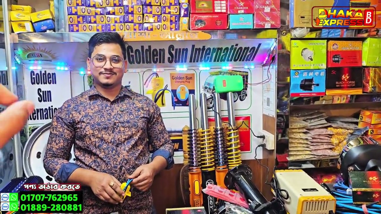 অটো রিক্সা ইজিবাইক গাড়ির পাইকারী অটো পার্টস আমদানীকারক / auto rickshaw wholsale parts importer 