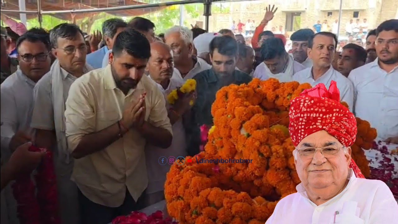 बाड़मेर के नेताओं ने दी कर्नल सोनाराम चौधरी को पुष्पांजलि