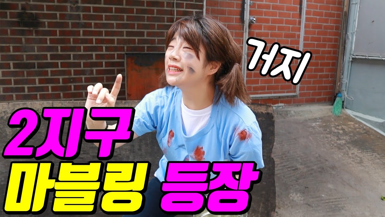 급식왕 2지구 새학생들 등장ㅋㅋㅋ(ft.2지구 디바,홍당무,마블링등)