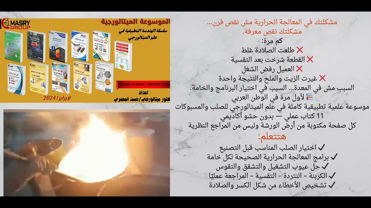 ٢١ فبراير ٢٠٢٦