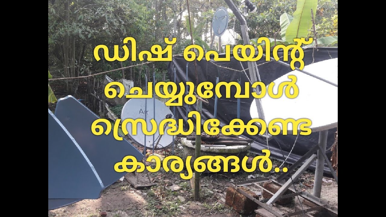 C band Dish Painting Importent Steps Malayalam