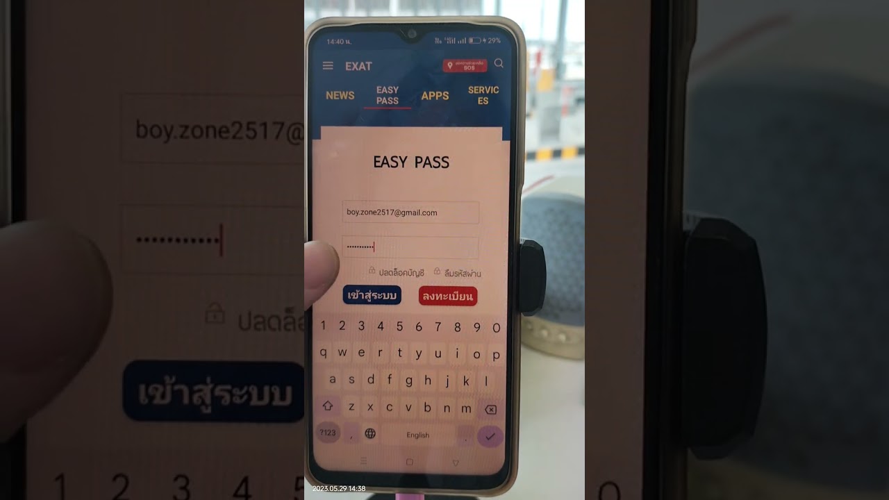 อีซี่พาส EASY PASS แนะนำการติดตั้ง และใช้งาน