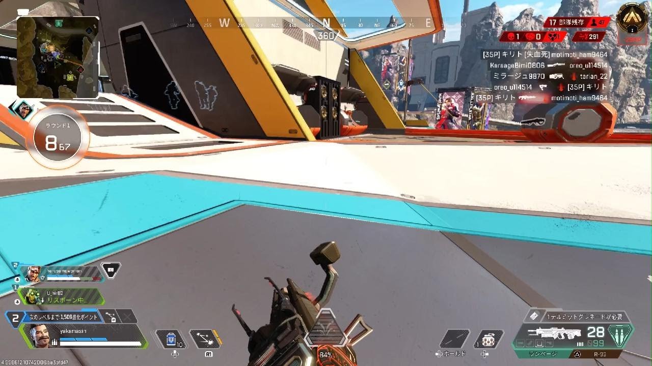 Apex Legends_20260313010539