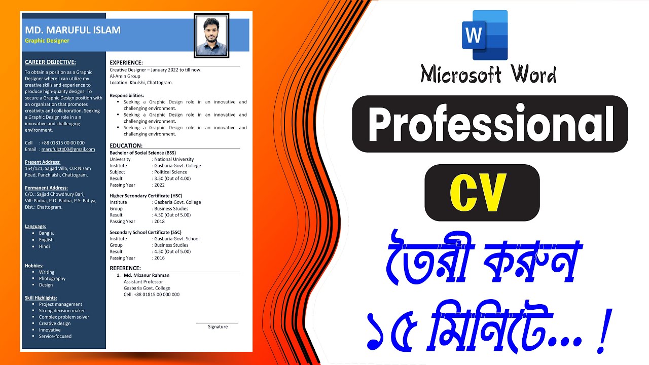 Create Best CV for Job in MS Word | How to write a CV for Job | CV Tutorial 2024