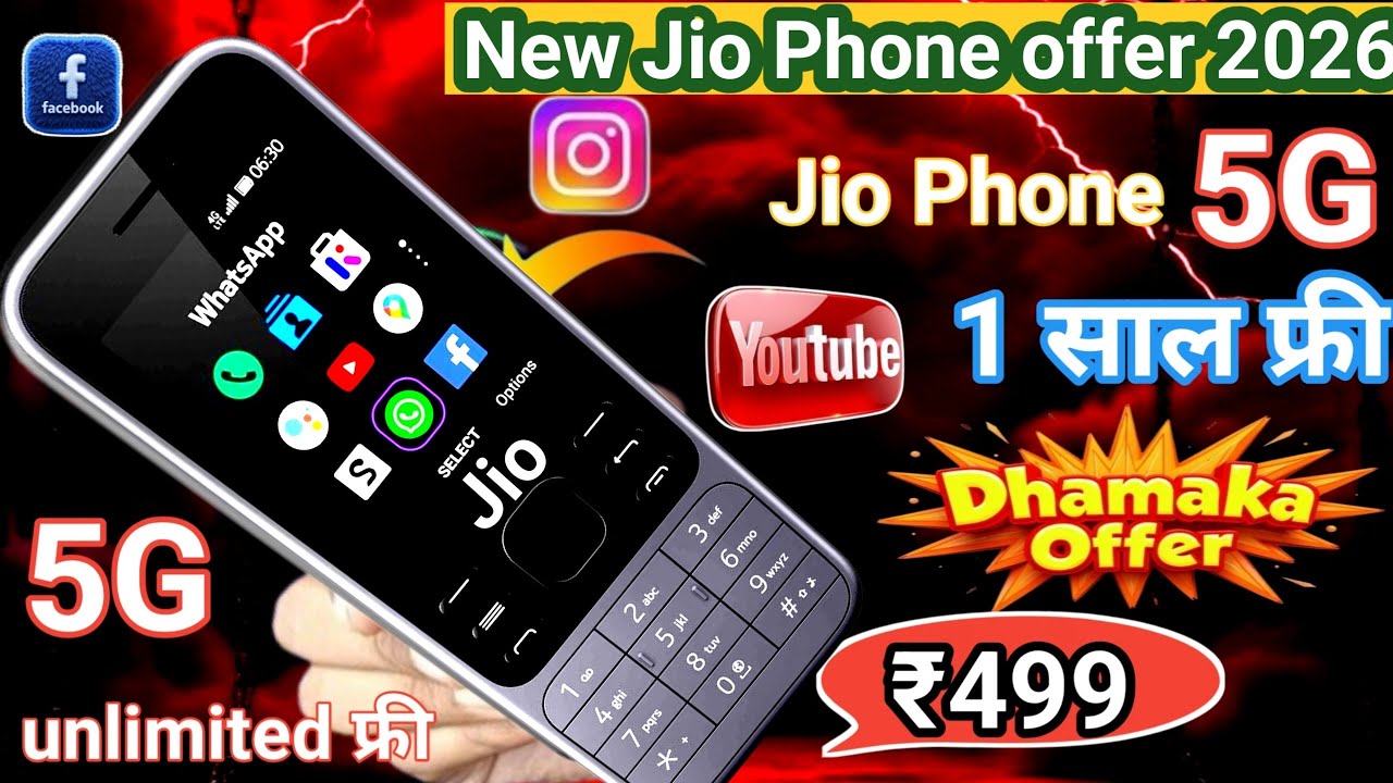 आ गया नया Jio Phone 2026⚡Jio Prima 2 unboxsing ⚡Jio Phone f320b unboxsing⚡new 4G keypad phone 