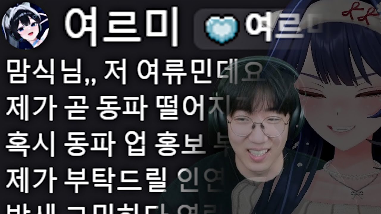 한 치 앞을 예상할 수 없는 여류미 인생