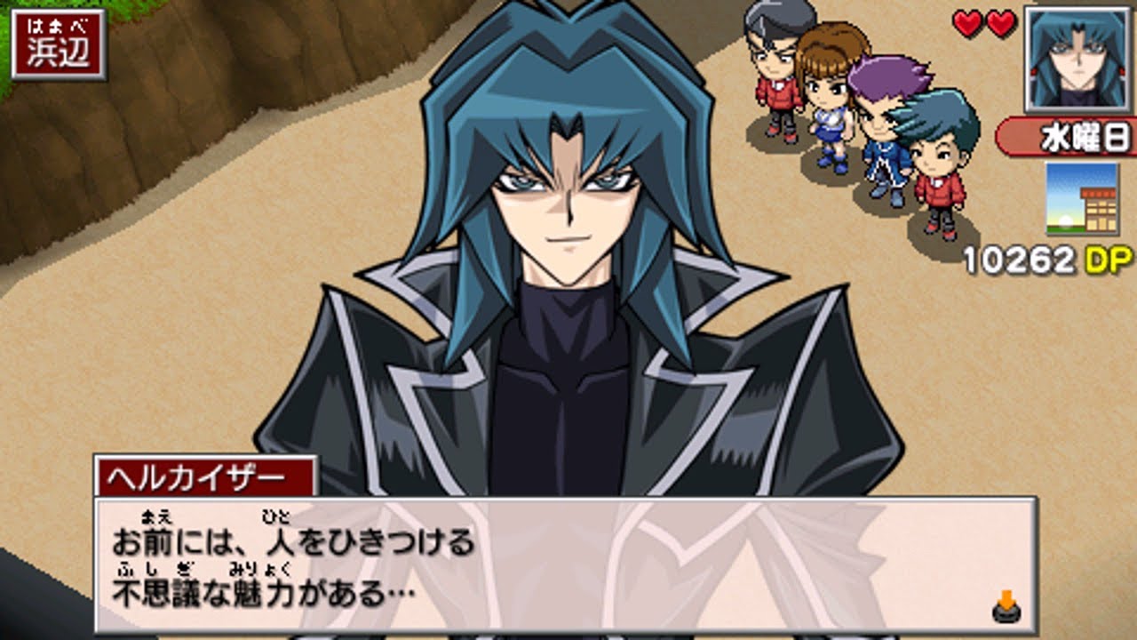 [HD] [PSP] Yu-Gi-Oh! Duel Monsters GX: Tag Force 3 [Hell Kaiser] - Second Event
