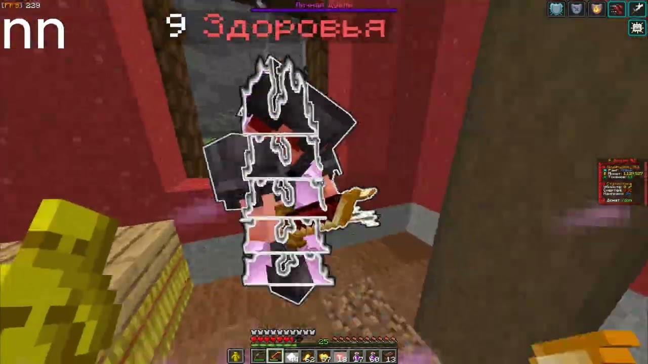 pvp funtime 1.21.1/1.16.5 Cupsize