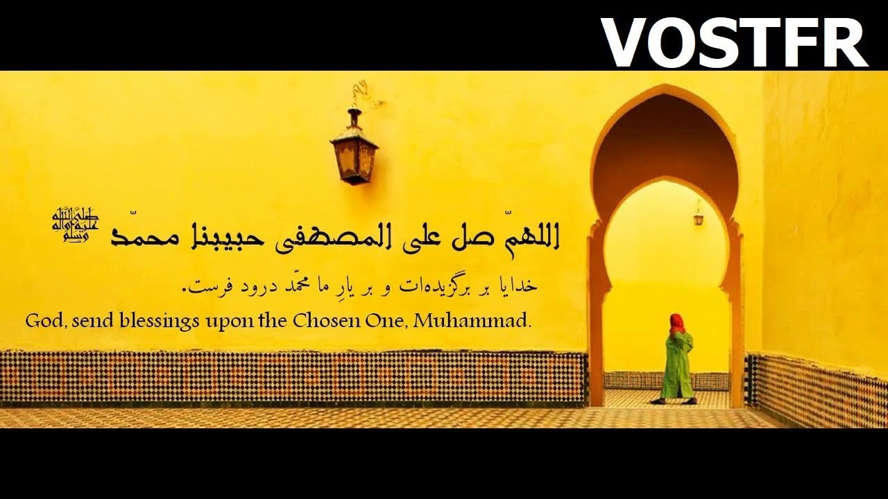 Po&egrave;me Al-Fiyachiya | قصيدة الفياشية