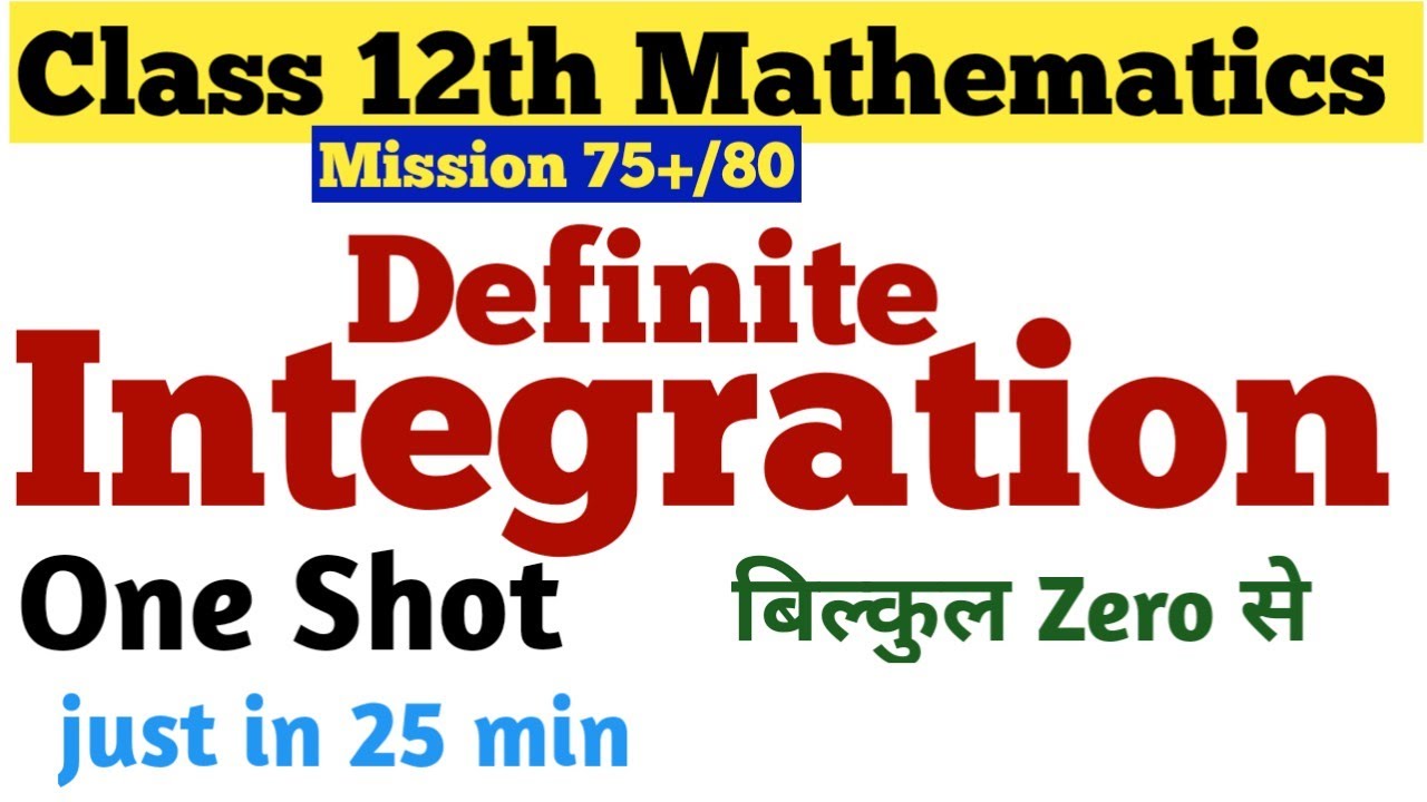 Class 12th Mathematics || Definite Integration || One Shot ||🎯🔥