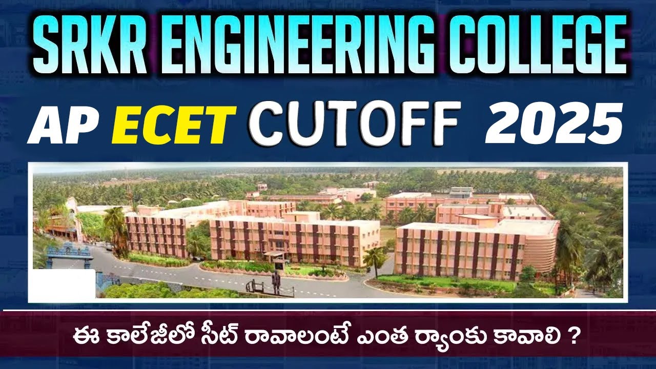 SRKR Engineering College AP ECET 2025 Cutoff | Last Rank Details | Seat Allotment  Telugu