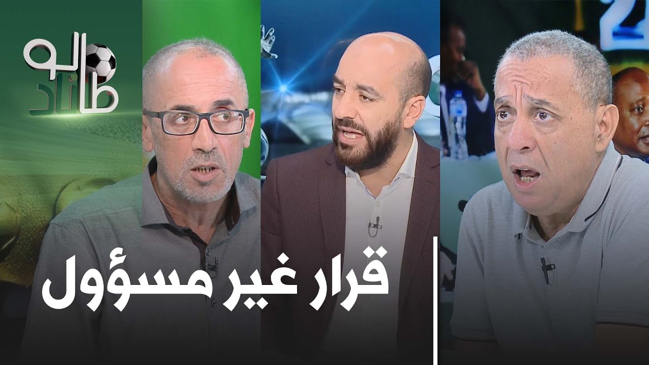 #طالوناد الموسم 2 العدد 5: موتسيبي يسود ولا يحكم .. الكاف تضرب مصداقيتها