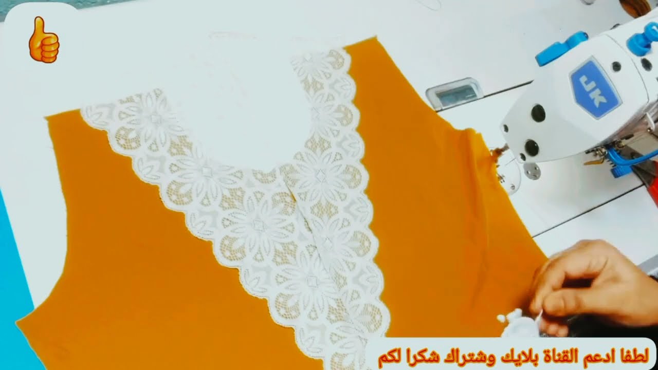 #خياط صدر جميل جدا