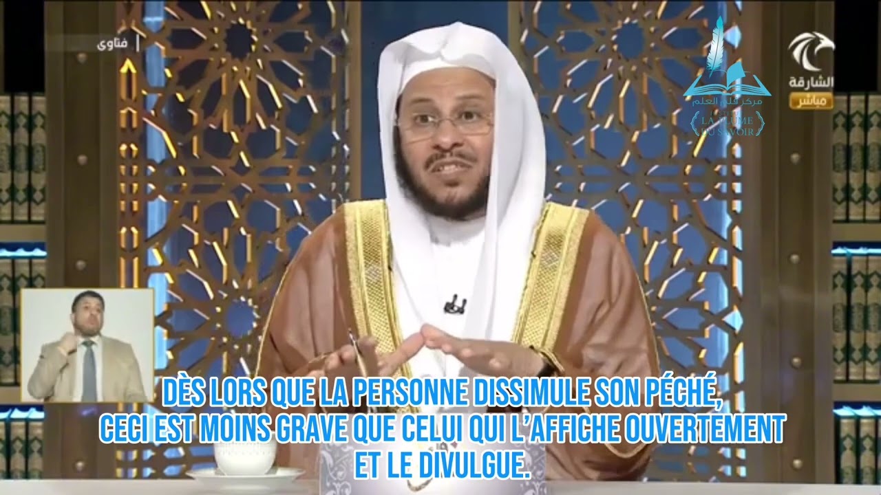 Al moujahara (afficher et divulguer ses péchés). Sh. ‘Aziz Ibn Farhan Al ‘Anizi