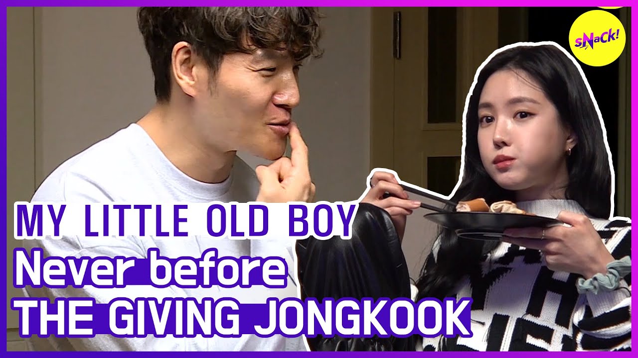 [HOT CLIPS] [МОЙ МАЛЕНЬКИЙ СТАРЫЙ МАЛЬЧИК] бесконечный даритель JONGKOOK (ENG SUB)