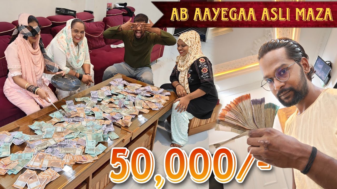 Kisko Mile Sabse Zyada Rupay ???  50,000 Rupay ka board || Mr.sar_faraz