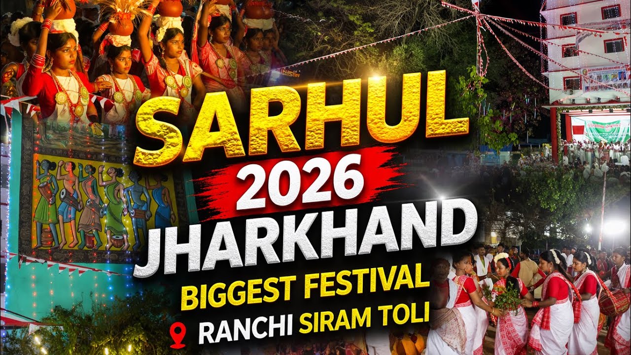 Sarhul Festival 2026 Ranchi | Amazing Tribal Dance & Culture | Siram Toli Vlog