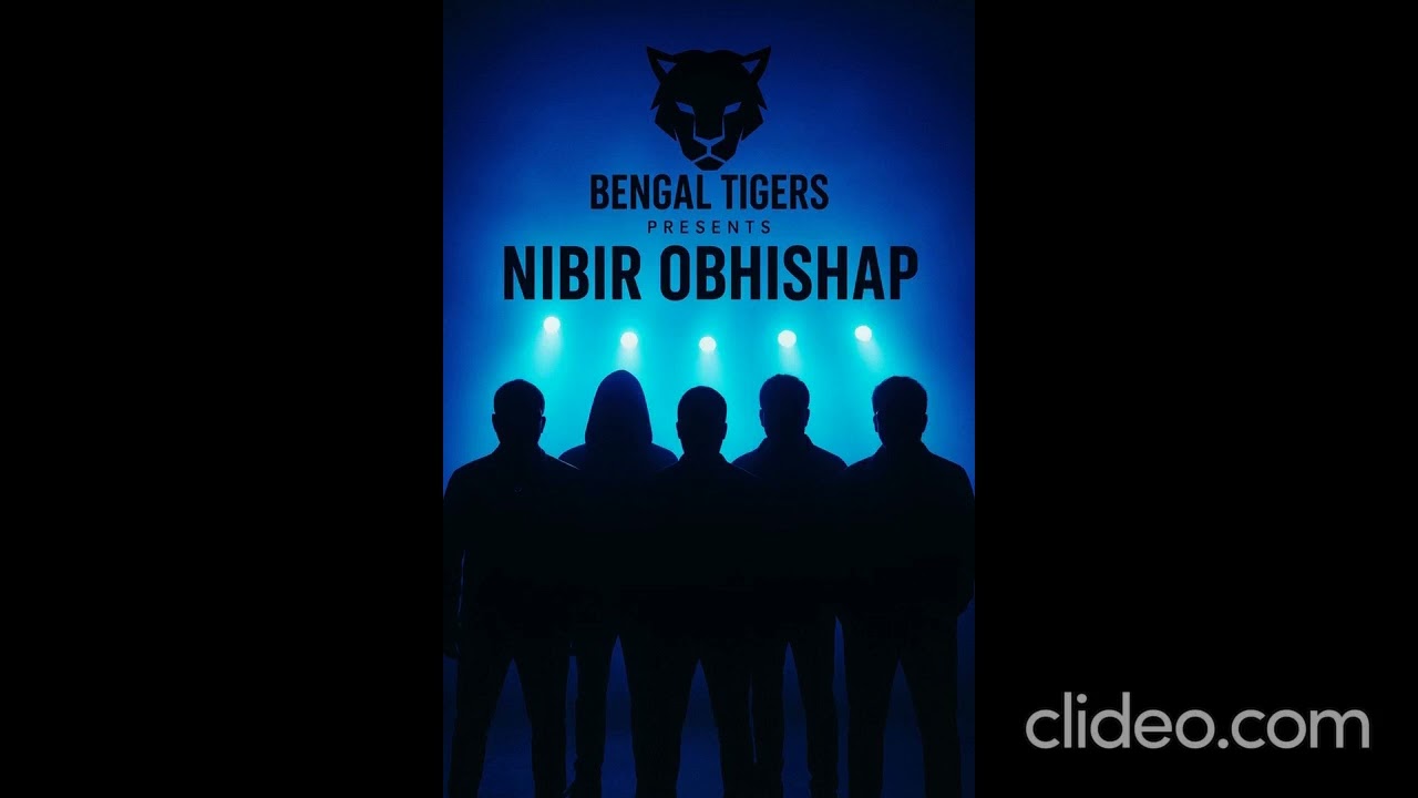 Nibir Obhishap | Akbum: Mrityur Dikey Poth 2