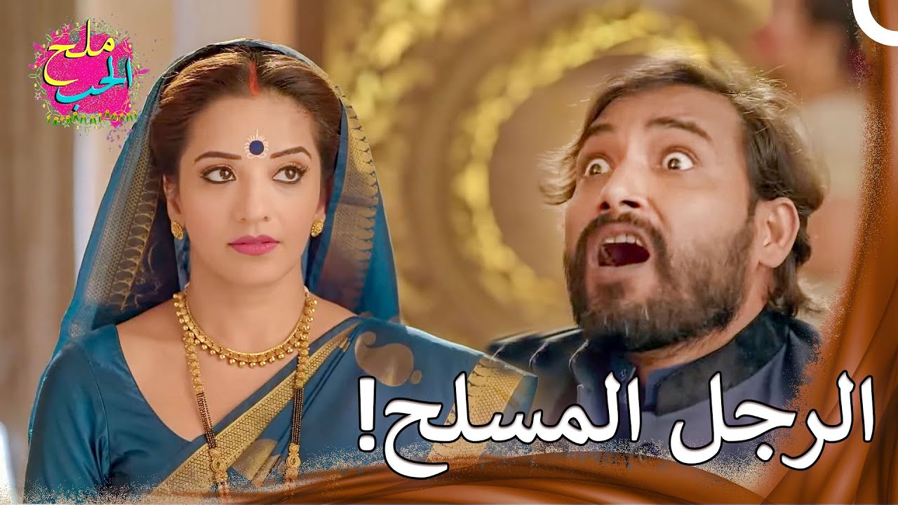 هذا العمل طال كثيرًا | ملح الحب