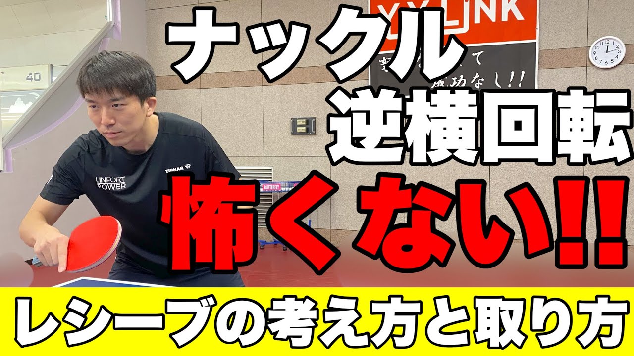 【レディース最強レシーブ】レシーブを安定させたければこれを使え!!!