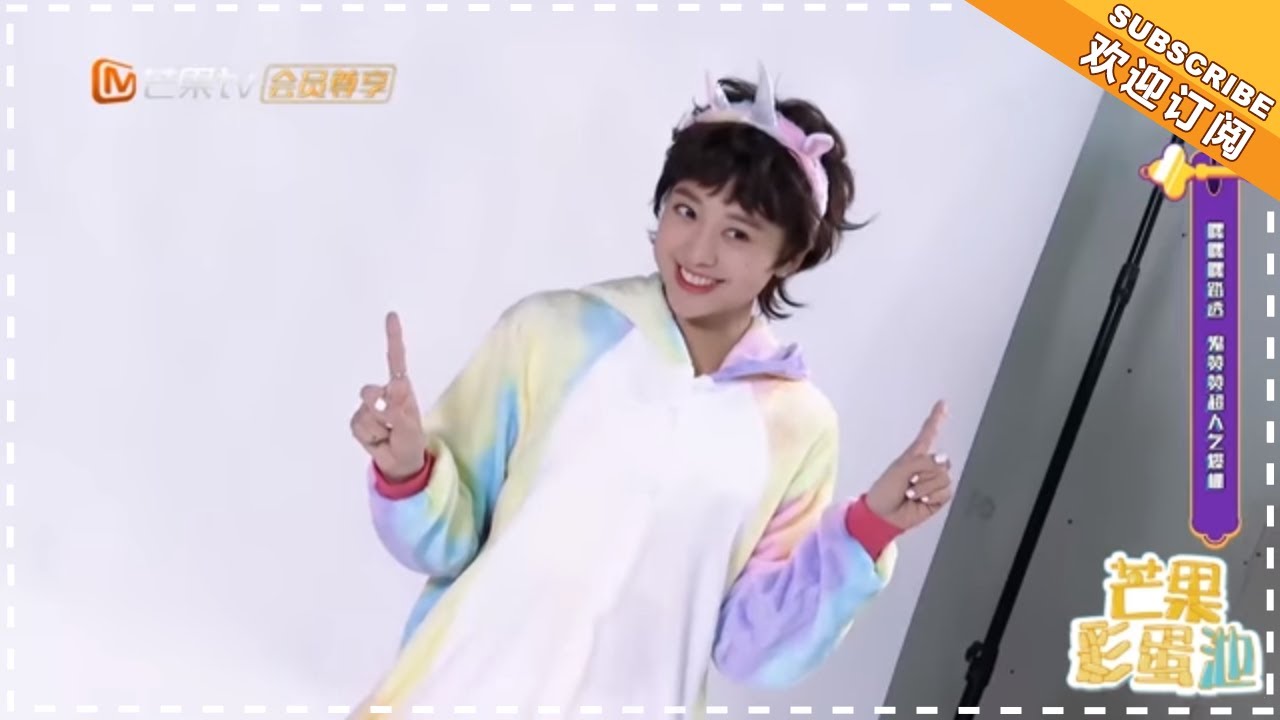 《明星大侦探4》未播彩蛋：来呀~健身啊！林更新 鬼鬼 何炅玩转拍摄现场 喜欢哪个道具随便挑！Who's The Murderer4【芒果TV精选频道】