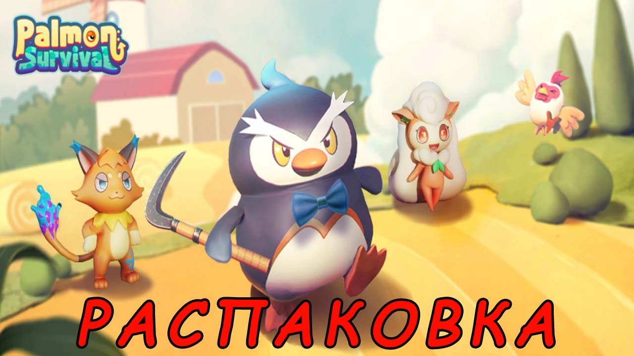 Palmon: Survival. Распаковка.