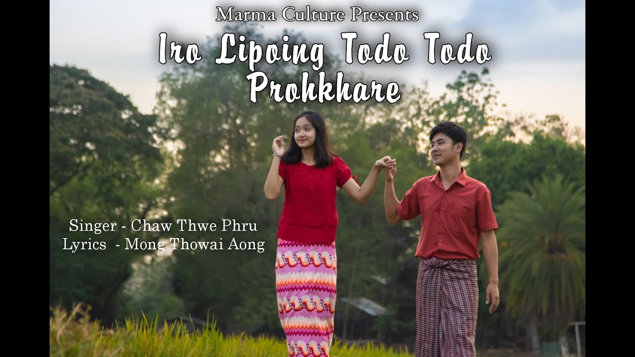 New Marma Song  -  E RO LI POING By  CHAW THWE PHRU MARMA