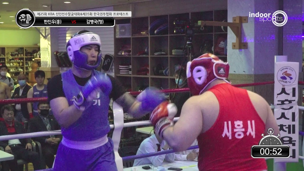 제25회 KBA 신인선수발굴대회&제35회 한국권투협회 프로테스트 1회1부 #08 한진우(홍)vs김병국(청)